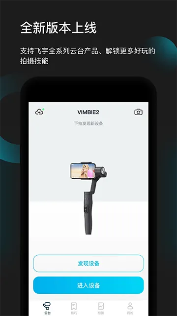 feiyuon�����ֻ���v3.2.90 �ֻ���