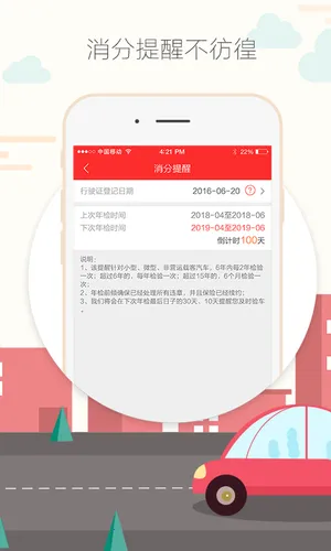 �㳵����v5.60 ��׿��