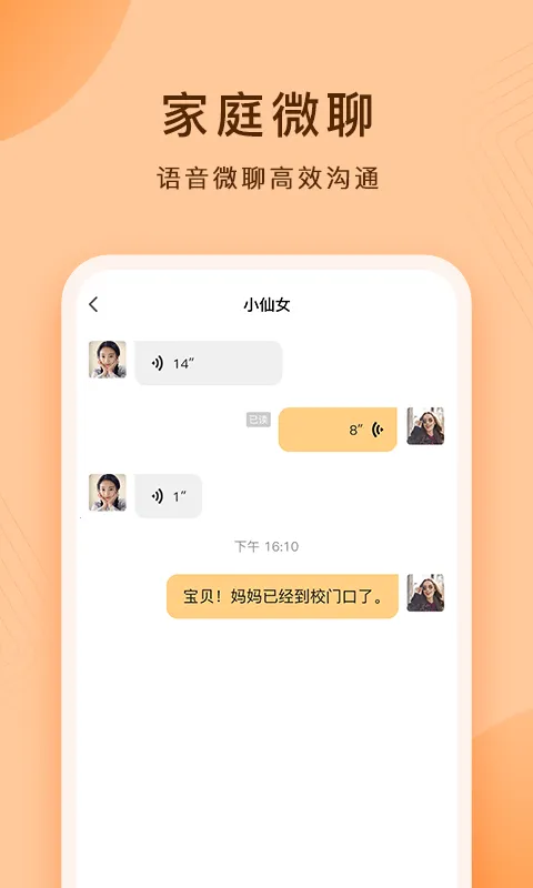 ����ƽ��2026���°汾v1.3.2.0 �ֻ���