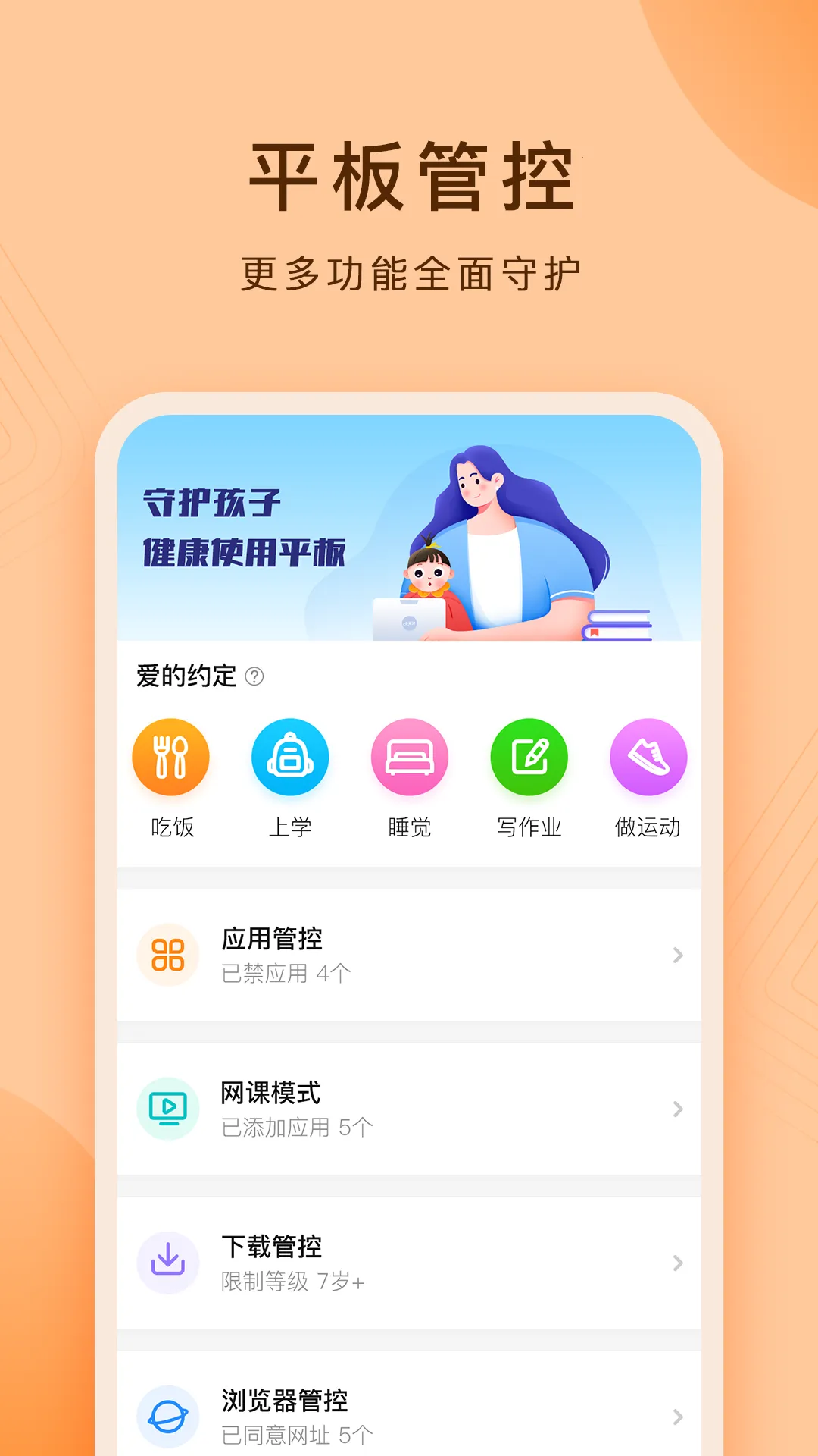 ����ƽ��2026���°汾v1.3.2.0 �ֻ���