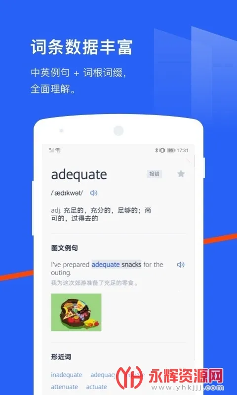 �ļ���������׿���ֻ���v7.8.10 �ֻ���