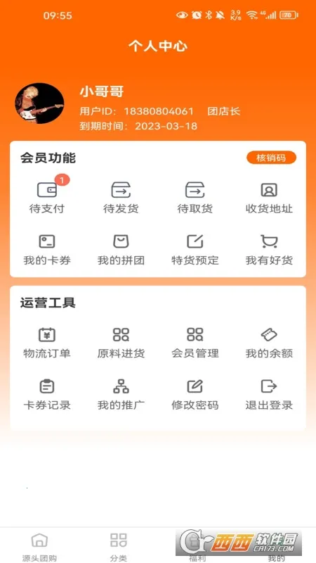 ��������׿���ֻ���v23.1220.11749 �ٷ�����