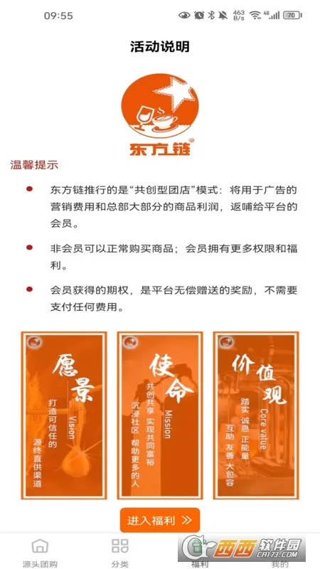 ��������׿���ֻ���v23.1220.11749 �ٷ�����