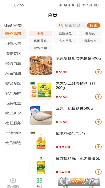 ��������׿���ֻ���v23.1220.11749 �ٷ�����