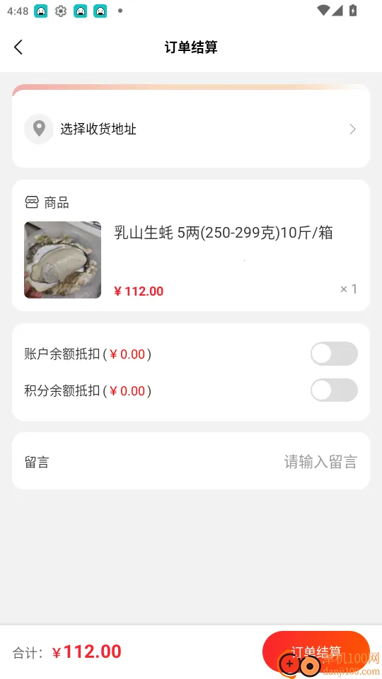 ��������׿���ֻ���