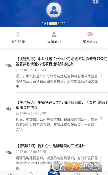 ��������v0.0.27 ��Ѱ�