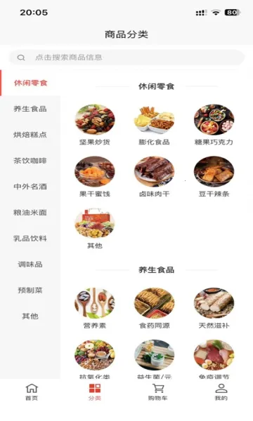 ��ά���2026���°汾v1.5.5 ��Ѱ�