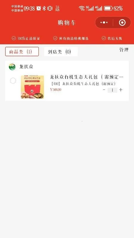 ��ά���2026���°汾v1.5.5 ��Ѱ�