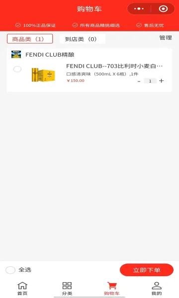 ��ά���2026���°汾v1.5.5 ��Ѱ�