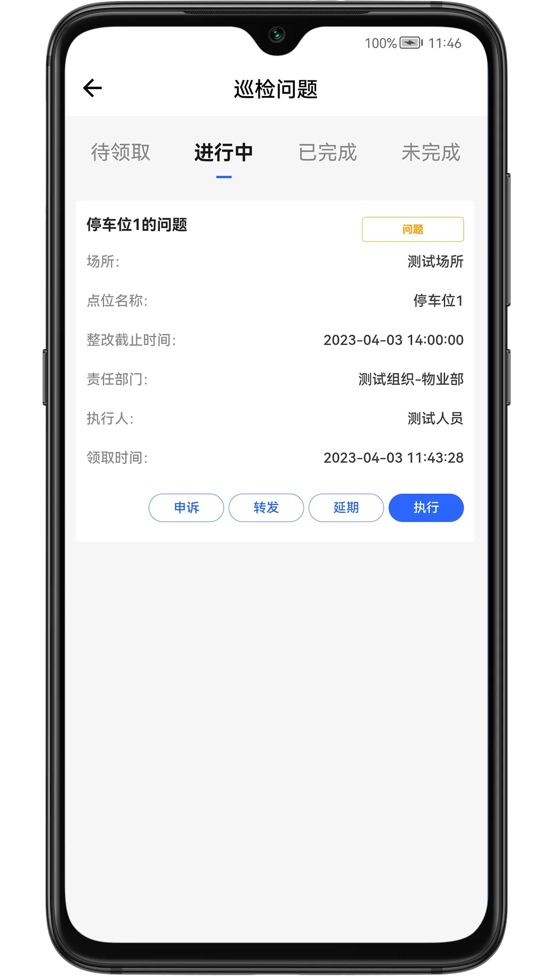 �ֳ��ǹ�v2.23.96-vivo �ٷ�����