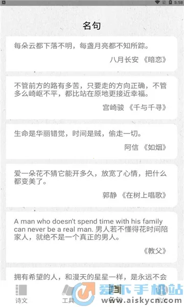 ʫ��������2026�ٷ����°汾v1.5 �ٷ�����