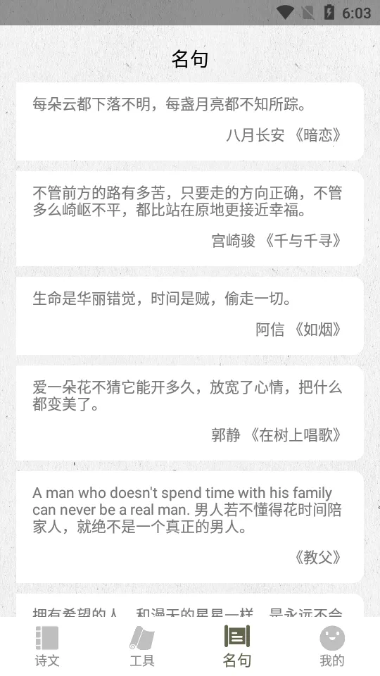 ʫ��������2026�ٷ����°汾v1.5 �ٷ�����