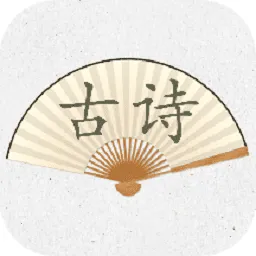 ʫ��������2026�ٷ����°汾v1.5 �ٷ�����