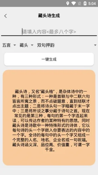 ʫ��������2026�ٷ����°汾