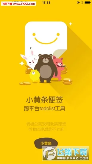 С����v4.6.6 ��׿��