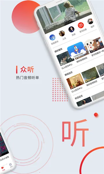 ����v5.0.21 �ֻ���