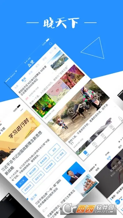 ����v5.0.21 �ֻ���