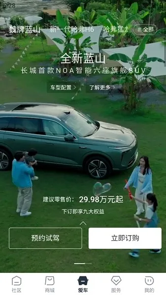 �������������ֻ���v1.7.5 �ֻ���