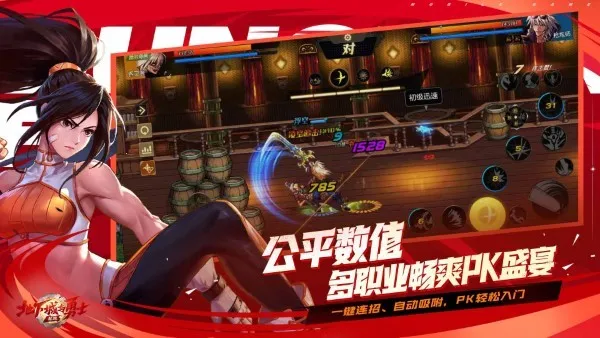 ���³�����ʿ��������2026�ٷ�����v120.4.9.0 ��׿��