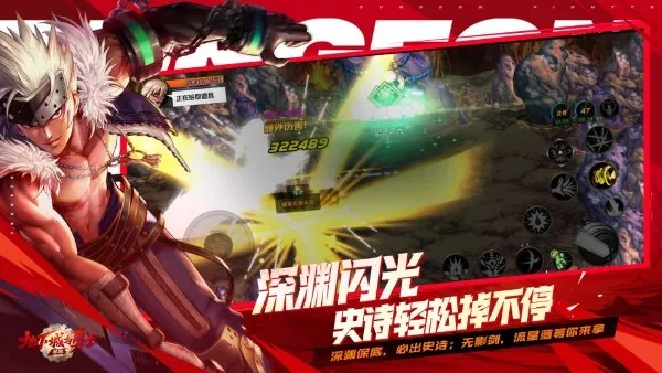 ���³�����ʿ��������2026�ٷ�����v120.4.9.0 ��׿��