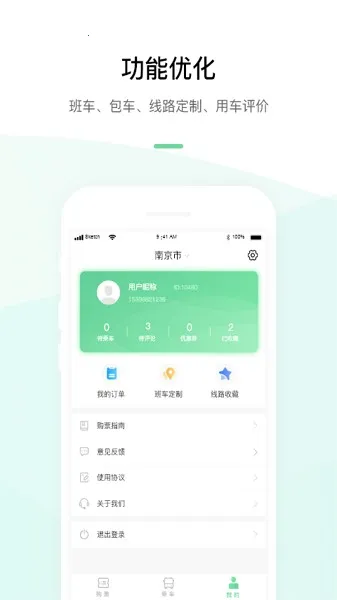 ���칫��ͨ2026�ٷ����°汾v9.2.0 ��Ѱ�