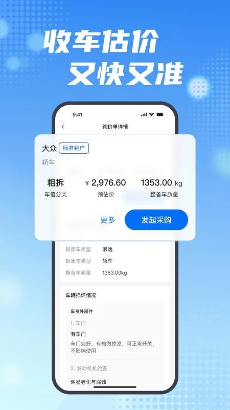 ���ϱ�v2.15.0 �ֻ���