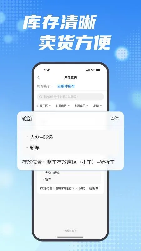 ���ϱ�v2.15.0 �ֻ���