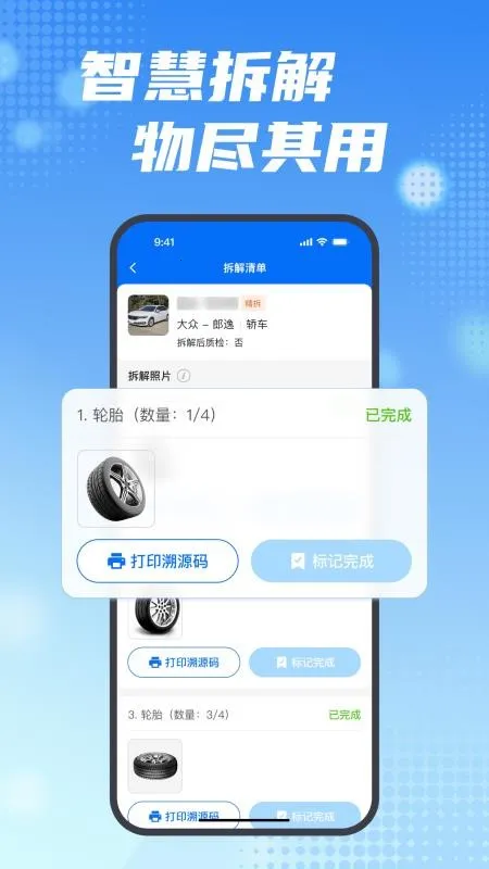 ���ϱ�v2.15.0 �ֻ���