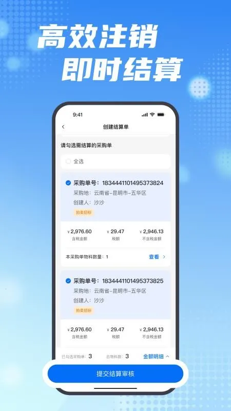 ���ϱ�v2.15.0 �ֻ���