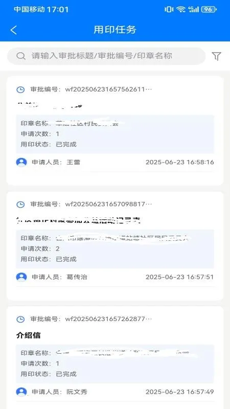 ������ӡ�������ֻ���v2.0.0 �ֻ���