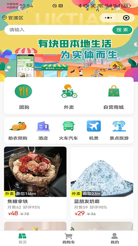 �п��ﱾ������v2.2.1 �ٷ�����