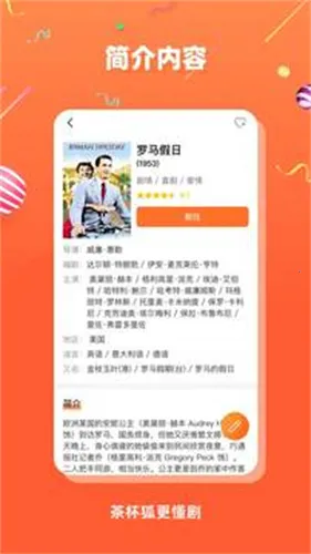 Upfox��׿���ֻ���v2.6.5 �ֻ���