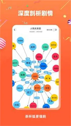 Upfox��׿���ֻ���v2.6.5 �ֻ���