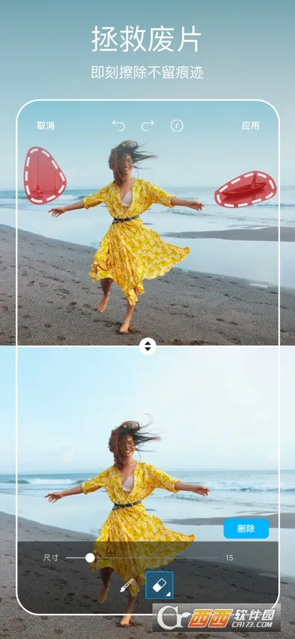 ����painterv28.4.7 �ֻ���