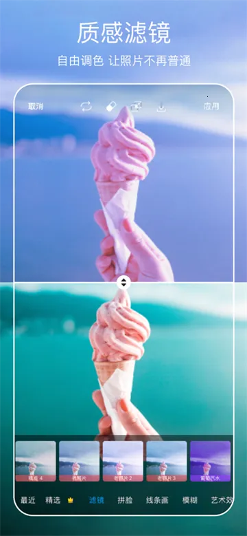 ����painterv28.4.7 �ֻ���