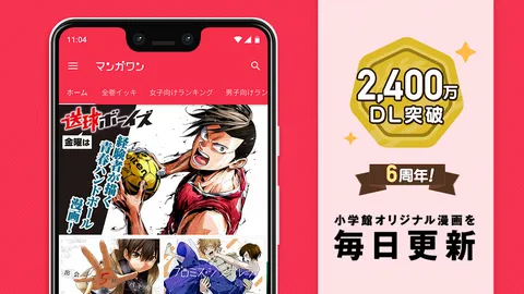 Manga Onev7.14.0 ��׿��