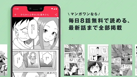 Manga Onev7.14.0 ��׿��