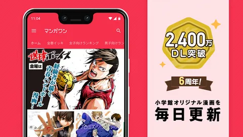 Manga Onev7.14.0 ��׿��