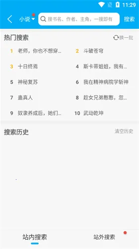 ��Ȥ������v9.jh3.tg04.204 ��׿��