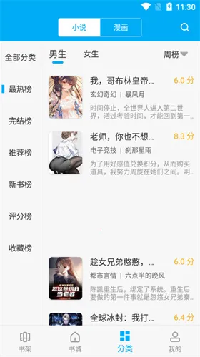 ��Ȥ������v9.jh3.tg04.204 ��׿��