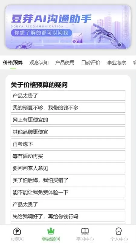 ��ѿAIv1.0.17 ��Ѱ�