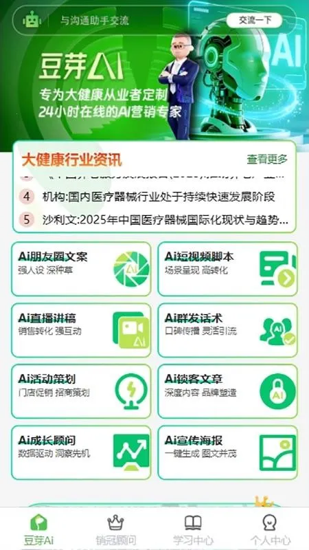 ��ѿAIv1.0.17 ��Ѱ�