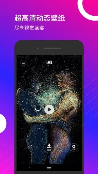 ��̩��̬��ֽ2026�ٷ����°汾v1.0.0 ��׿��