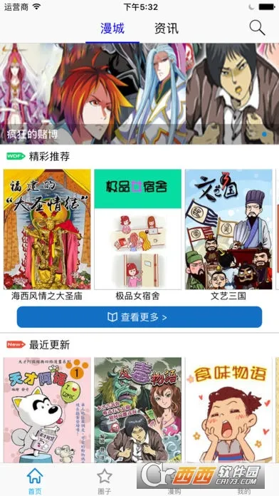 ��������2026���°汾v2.0.20170504 ��Ѱ�