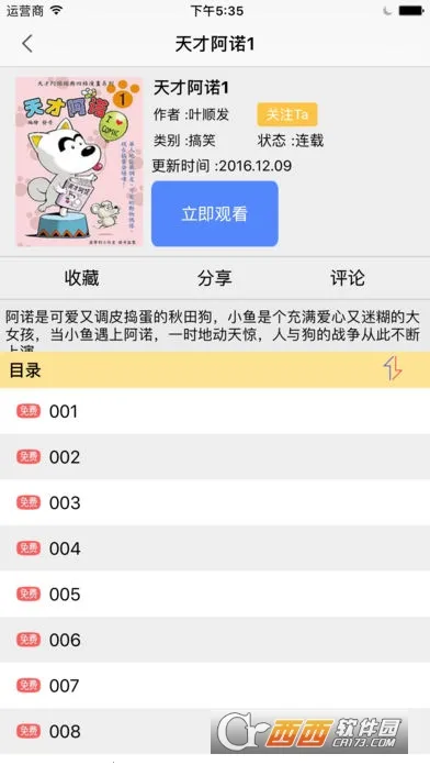 ��������2026���°汾v2.0.20170504 ��Ѱ�