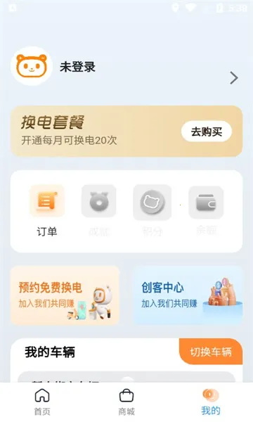 �ཻ���2026�ٷ����°汾v1.13.0 �ٷ�����