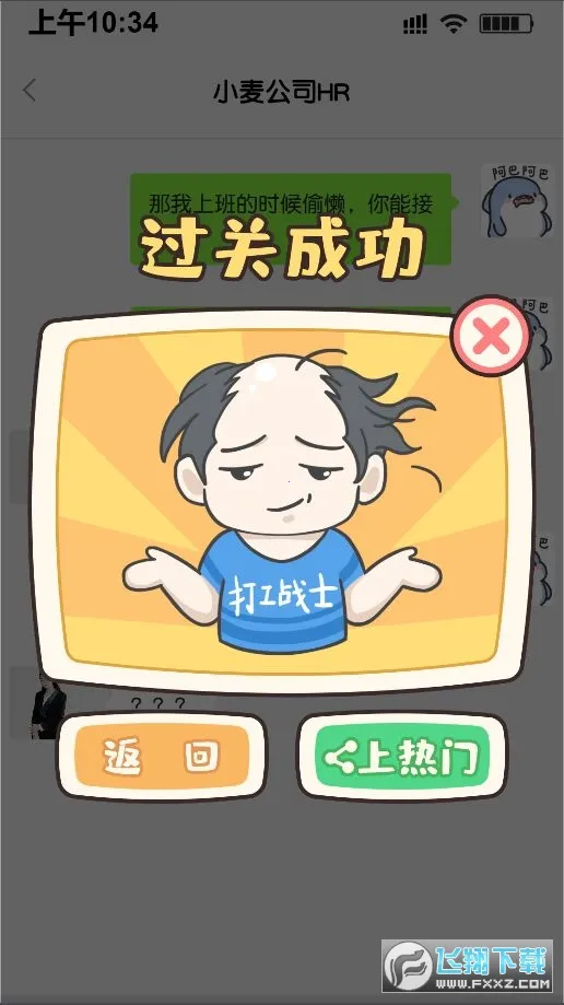 ���ռ�2026���ذ�װv1.0 ��׿��