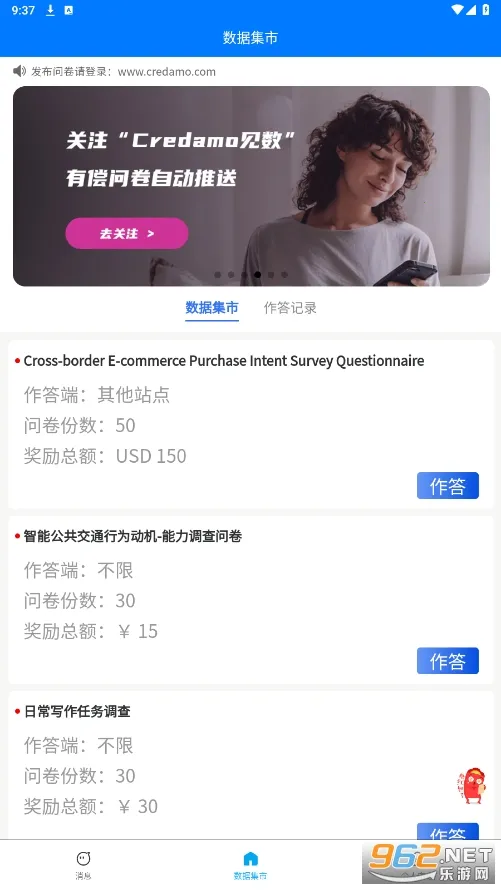 Credamo����2026�ٷ�����