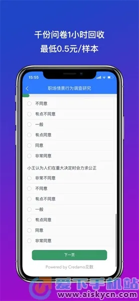 Credamo����2026�ٷ�����