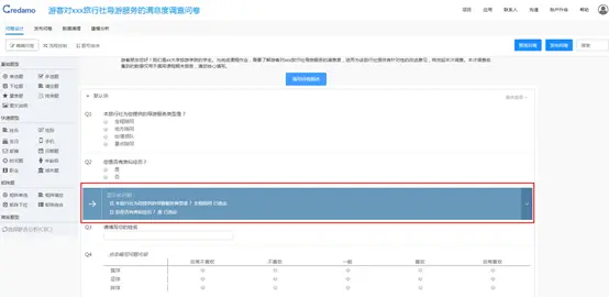 Credamo����2026�ٷ�����